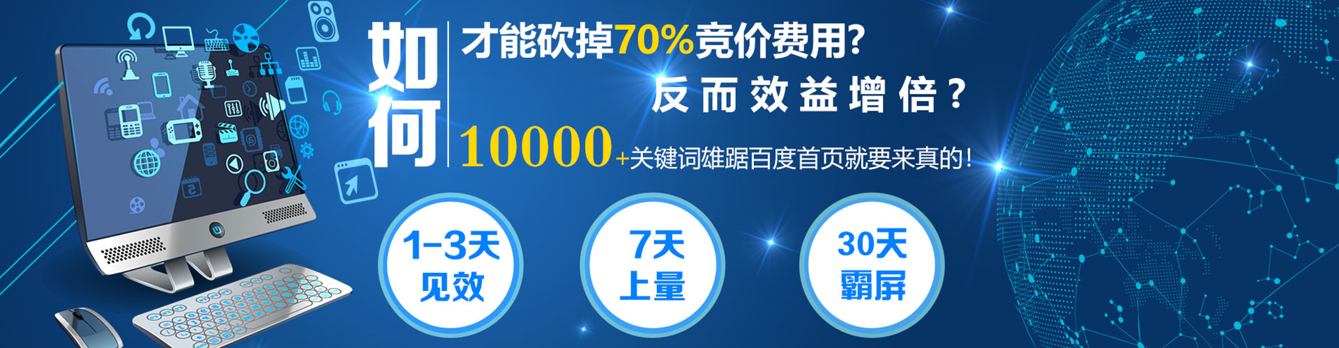 施秉谷歌sem