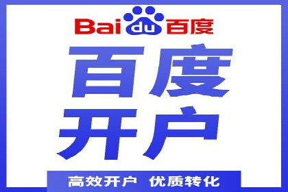 家电行业SEM推广策略：从广告到转化的全过程