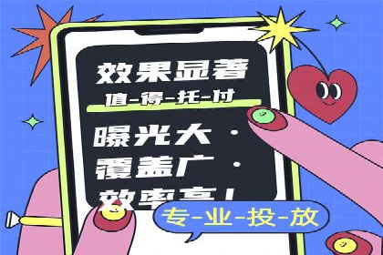 信息流广告投放公司案例发展趋势