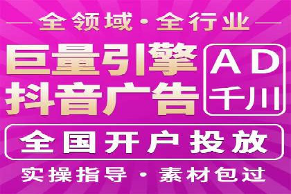 SEM关键词精准投放：如何提高转化率？