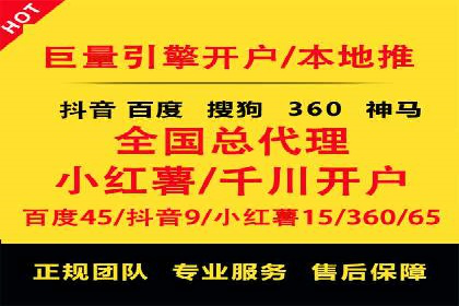 SEM服务托管实战案例：数据驱动营销